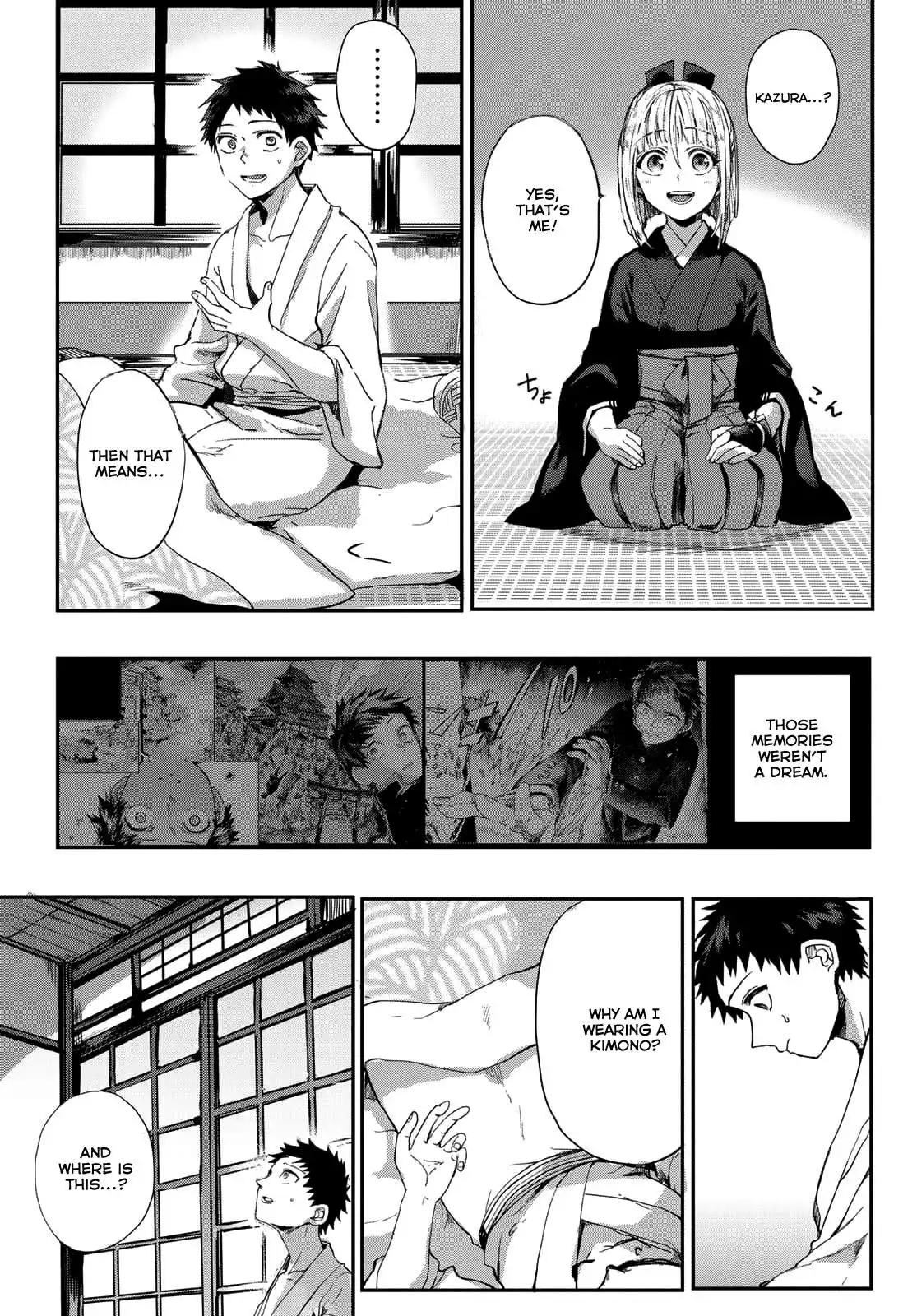 Kyuuki no Adabana Chapter 2 4